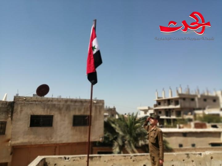 رفع العلم الوطني فوق قسم شرطة طفس