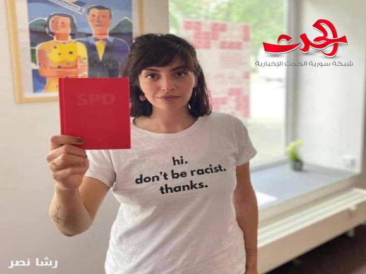 رشا نصر أول سورية تحصد مقعداً في البوندستاغ في ألمانيا
