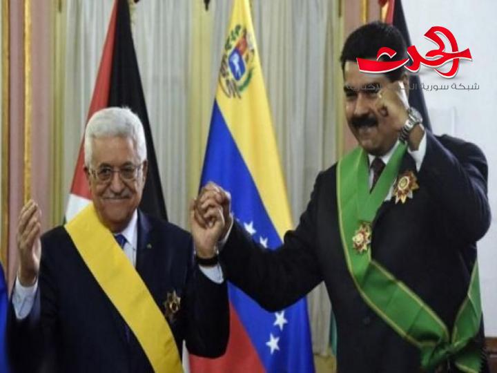 فنزويلا وفلسطين ..