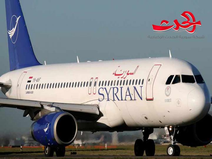 وزارة النقل تنفي سقوط طائرة للخطوط الجوية السورية