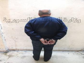 نصاب ومحتال على المواطنين بقبضة شرطة الصليبة في اللاذقية ؟
