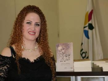 المرأة السورية بقلم الشاعرة ريما فاضل محفوض