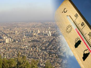 سورية : درجات الحرارة حول معدلاتها والجو صحو بشكل عام
