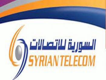 السورية للاتصالات : حجز 1.5 مليون بوابة إنترنت حتى بداية الشهر الجاري