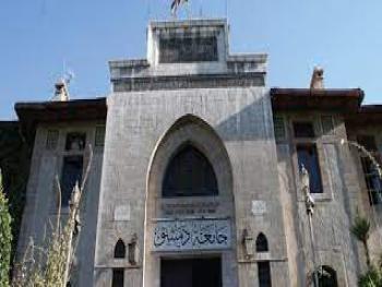 جامعة دمشق تصدر تعليمات مفاضلة التعليم المفتوح