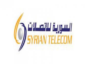 الشركة السورية للاتصالات تعيد نصف مليون رقم هاتفي للخدمة.