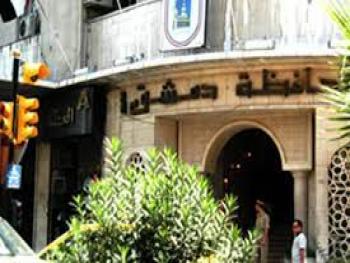 في دمشق : 182 شاغراً لتوظيف ذوي الإعاقة ضمن القطاع العام