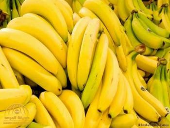 عالمان يكشفان مفاجأة جديدة عن الموز..