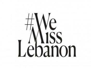 بعد غياب 3 سنوات.. إليكم موعد  مسابقة ملكة جمال لبنان 2022