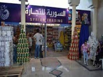 التجارة الداخلية : منع دخول صالات السورية للتجارة لمن لا يحمل بطاقة لقاح كورونا اعتباراً من 15 القادم
