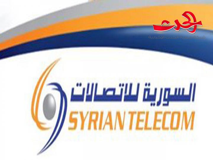 انقطاع خدمات الاتصالات عن بعض المشتركين في الذيابية بريف دمشق
