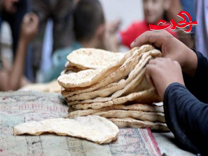 وزارة التموين: ترفع دعم الخبز عن جمعيات الخاصة بذوي الاحتياجات الخاصة في حلب!!