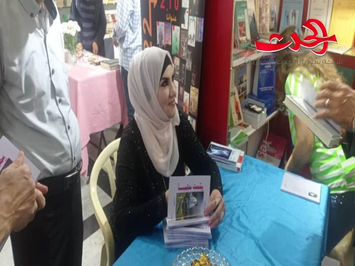 معرض الكتاب السوري.. حضور خجول وأسعار نار..