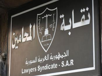 نقيب المحامين: مشروع مرسوم قانون النقابات الموحد يتضمن مخالفات دستورية