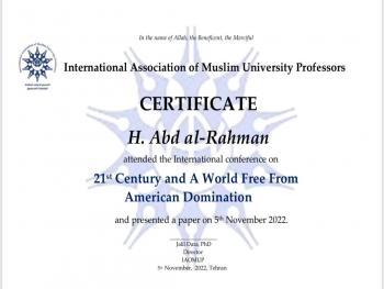 الكاتب والباحث السوري همام عبد الرحمن مكرماً من المجمع الدولي لاساتذة الجامعات في طهران