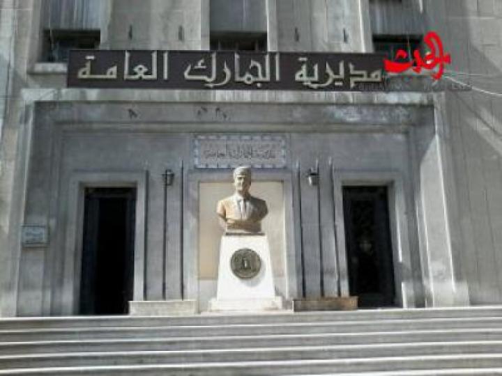 هل تقف دعاوى الحجز الجمركية عائقا أمام تطور مرافئنا؟