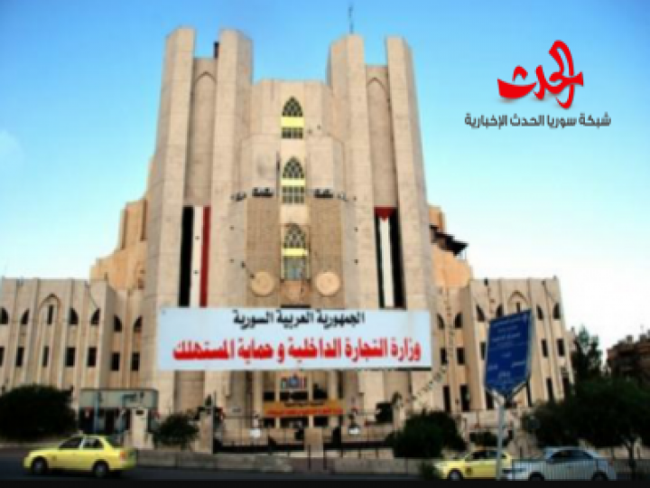 القانون الناظم لعمل محلات بيع اللحوم الحمراء والبيضاء