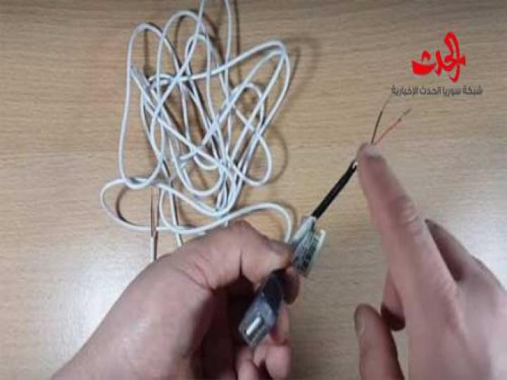 بالصور طريقة لشحن الهاتف دون كهرباء