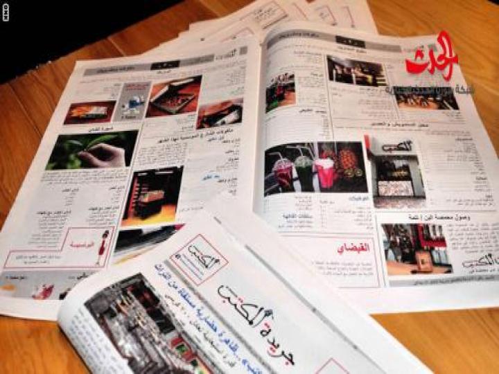 المكتب مقهى دمشقي جديد وفريد يتكيف مع إيقاع الحرب