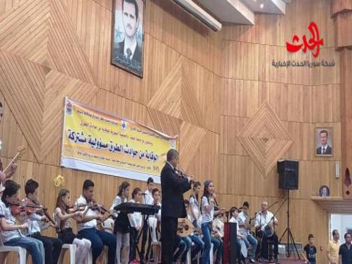 مهرجان مروري مركزي بجامعة البعث بعنوان الوقاية من حوادث الطرق مسؤولية مشتركة