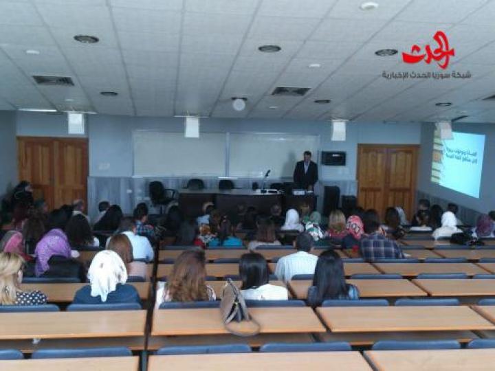 مناهج اللغة العربية في الجامعات السورية واقع وطموح