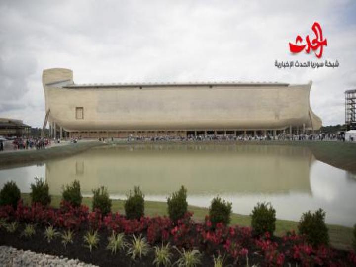 بالصور ..سفينة نوح تظهر في أمريكا! 