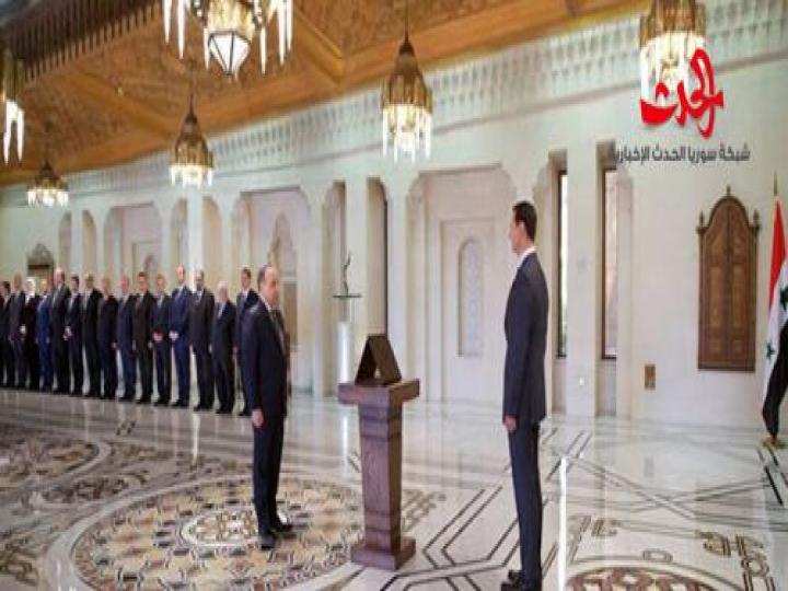  أمام الرئيس الأسد...أعضاء الحكومة الجديدة برئاسة المهندس عماد خميس يؤدون اليمين الدستورية