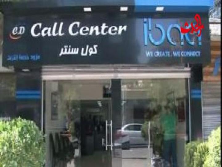 بمناسبة عيد الجيش “إباء” أول مزود خدمة انترنت خاص بالمؤسسة العسكرية 