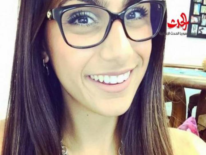 ميا خليفة تنشر أكثر صورها وقاحةً وقذارة..!!