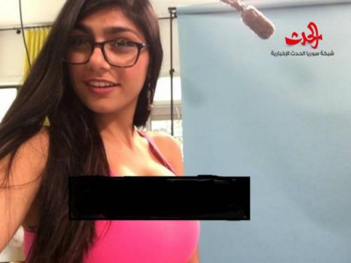 ميا خليفة أرغب بالمزيد من....!