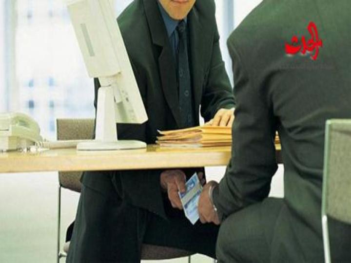 الفساد الغامض : من هي المحافظات الأكثر فساداً ؟