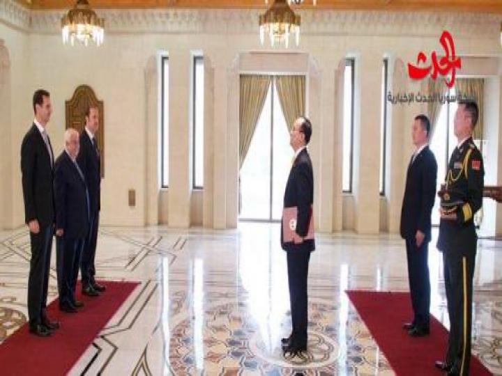 الرئيس الأسد يتقبل أوراق اعتماد السفير الصيني الجديد لدى الجمهورية العربية السورية