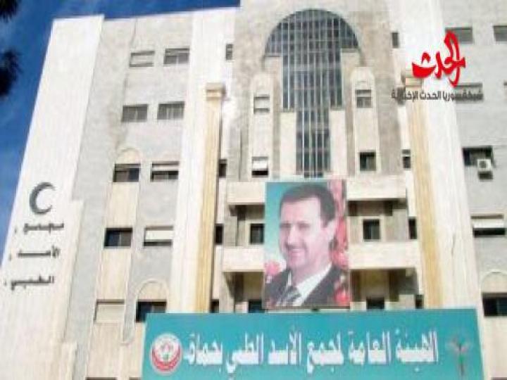 مشفى الأسد الطبي بحماة يحدد موعد إجراء الإمتحان الشفهي لمسابقة انتقاء العاملين