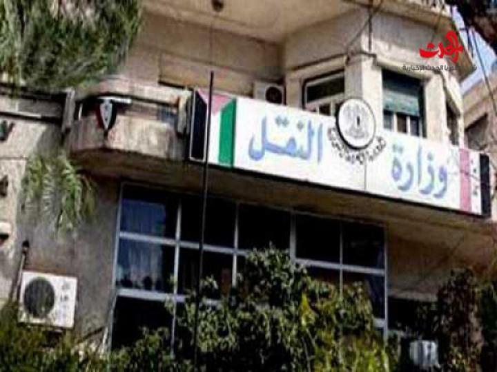 وزارة النقل ترفع رسم تبديل لوحات السيارات ورخصة القيادة 