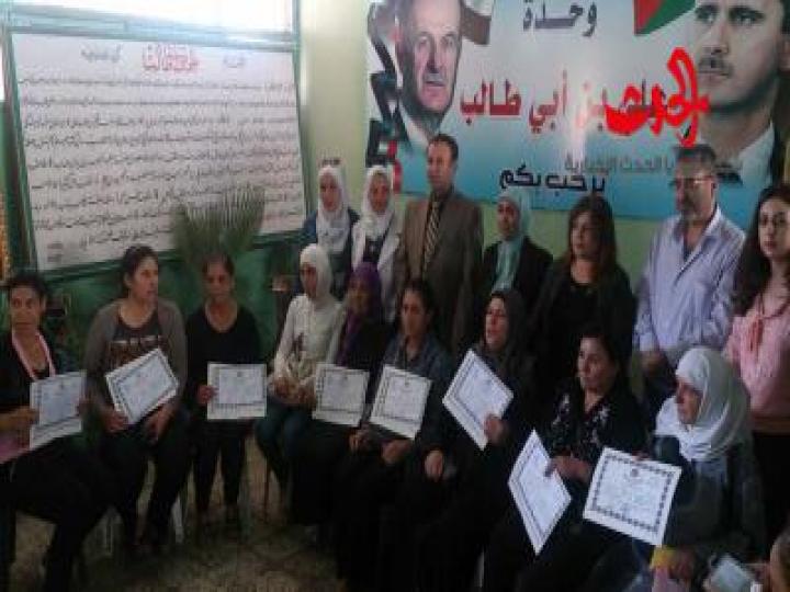 دورات محو أمية ودورات توعوية في وحدة الزهراء النسائية بحمص 
