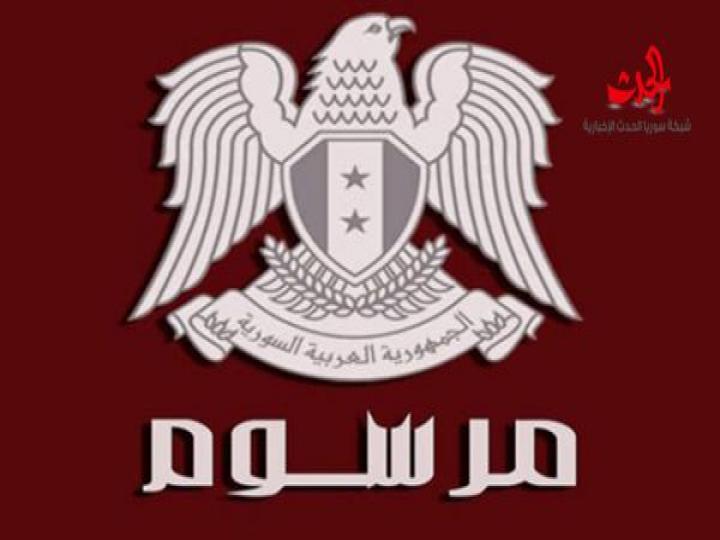الرئيس الأسد يصدر مرسوماً بتعيين جايز سوادة الحمود الموسى محافظاً للحسكة