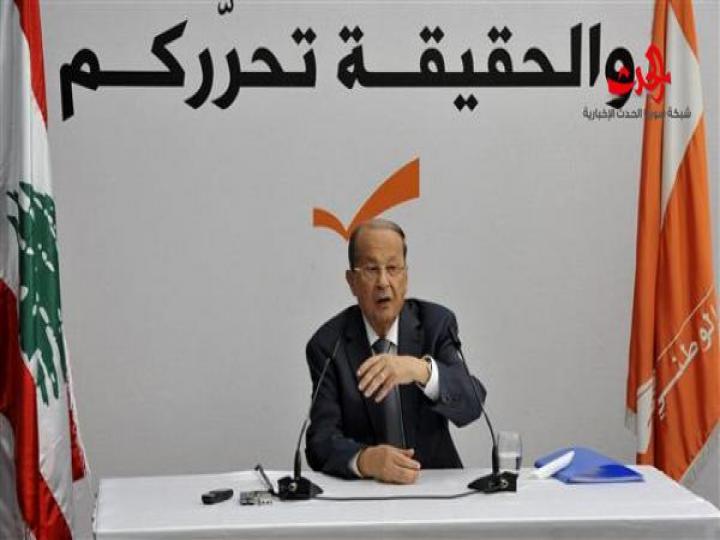 عون رئيسا غدا بـ 94 صوتا؟