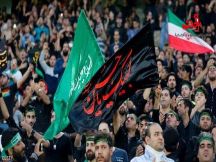 بالصور الفيفا يفرض عقوبات على إيران بسبب رفع رايات الحسين والعباس