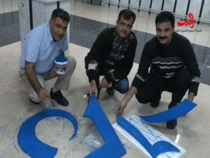 براعم الياسمين ترسم أمجاد تشرين ( ورشة عمل لفرع منظمة طلائع البعث بحمص )