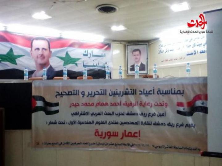 بمناسبة اعياد التشيريين التحرير والتصحيح منتدى العلوم الهندسية