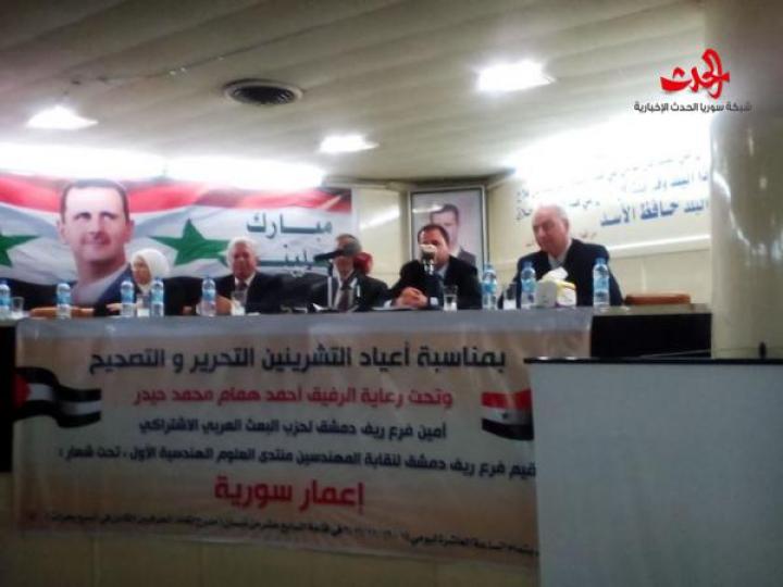 بمناسبة اعياد التشيريين التحرير والتصحيح منتدى العلوم الهندسية