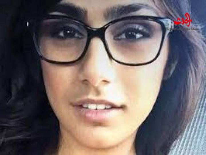 بالصور.. زاهية دهار تفوقت على ميا خليفة ؟