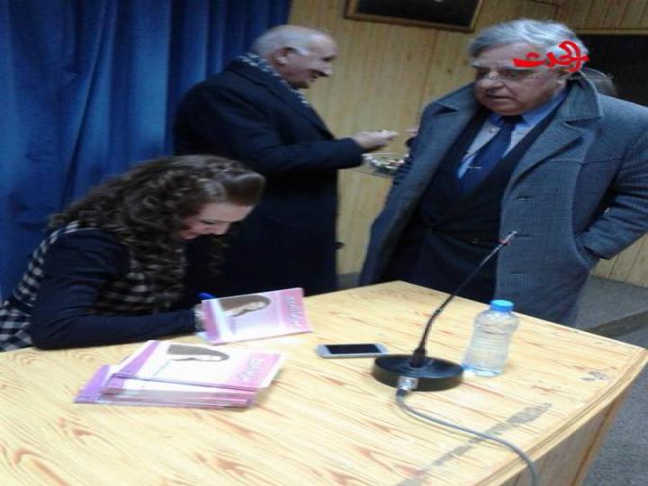 الشاعرة خديجة الحسن توقع ديوانها الأول ( مرايا الروح ) في المركز الثقافي العربي بحمص 
