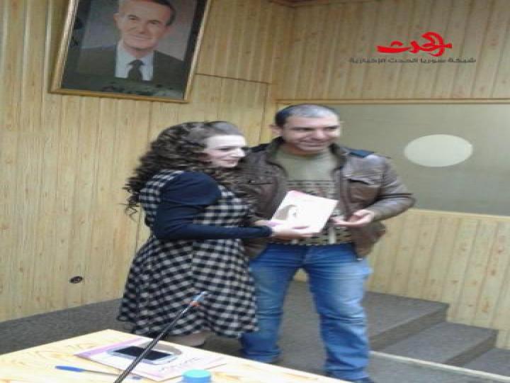 الشاعرة خديجة الحسن توقع ديوانها الأول ( مرايا الروح ) في المركز الثقافي العربي بحمص 