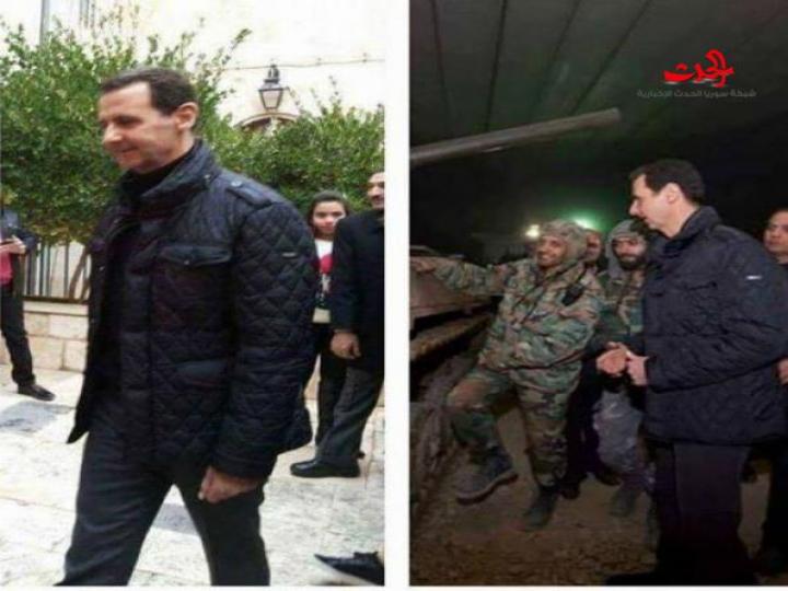 الرئيس الأسد يرتدي نفس الجاكيت منذ عامين ؟!