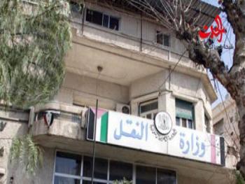 وزير النقل يخالف القانون والسبب مقتضيات المصلحة العامة