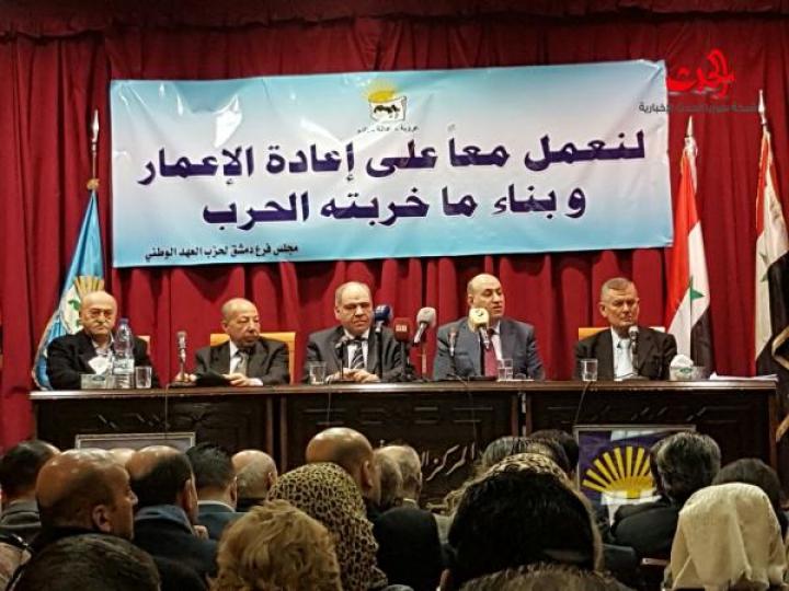 حزب العهد الوطني يعقد أول مؤتمر لمجلس فرع دمشق ...لنعمل معاً على إعادة الإعمار وبناء ما خربته الحرب  
