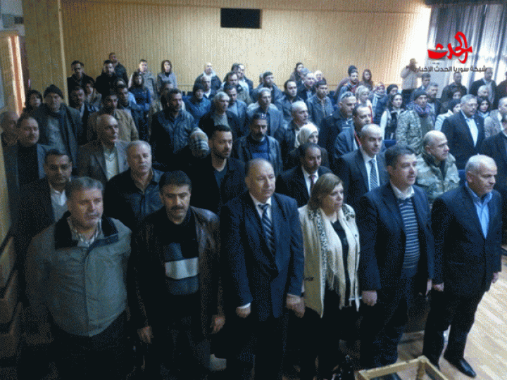 نقابة عمال الطباعة والثقافة والإعلام تعقد مؤتمرها السنوي في قاعة سامي الدروبي في المركز الثقافي بحمص