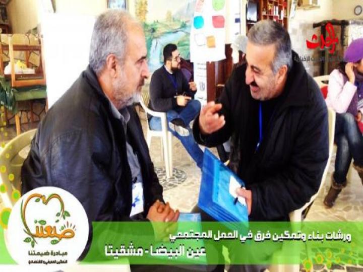 مبادرة ضيعتنا شغف .. تطوع ... عمل ... جزء من كل