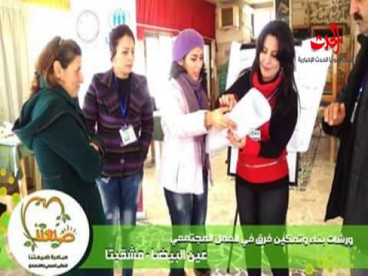 مبادرة ضيعتنا شغف .. تطوع ... عمل ... جزء من كل